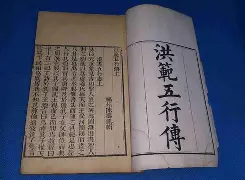 五行天烂尾,五行天为什么不写了