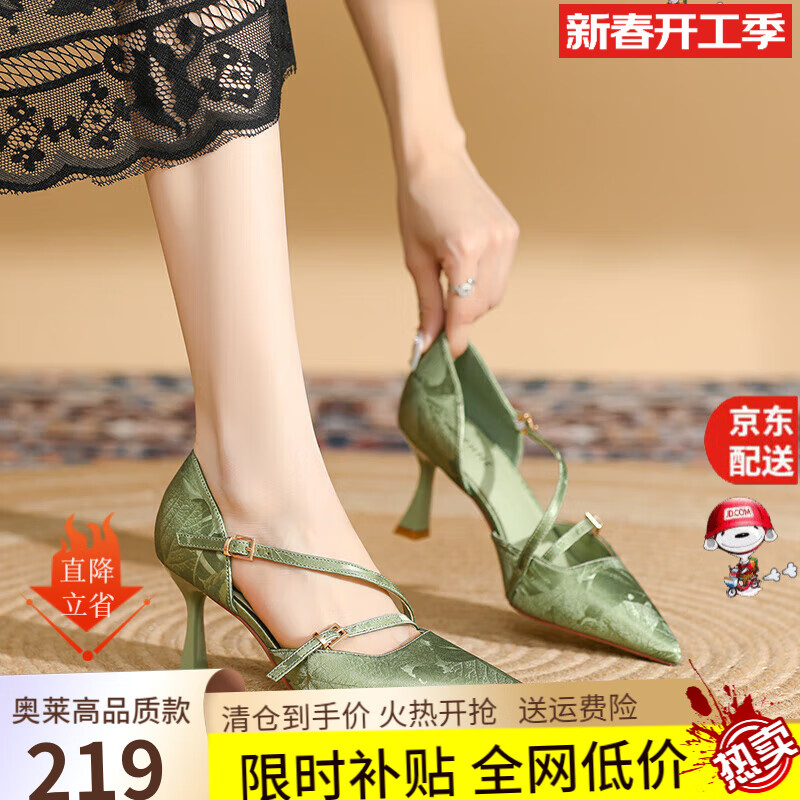 daphne是什么牌子,lefame是什么品牌
