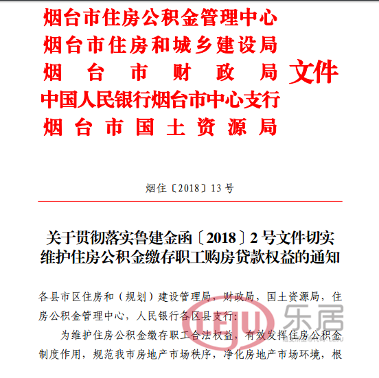开发商最怕哪个部门,开发商最怕哪个部门投诉