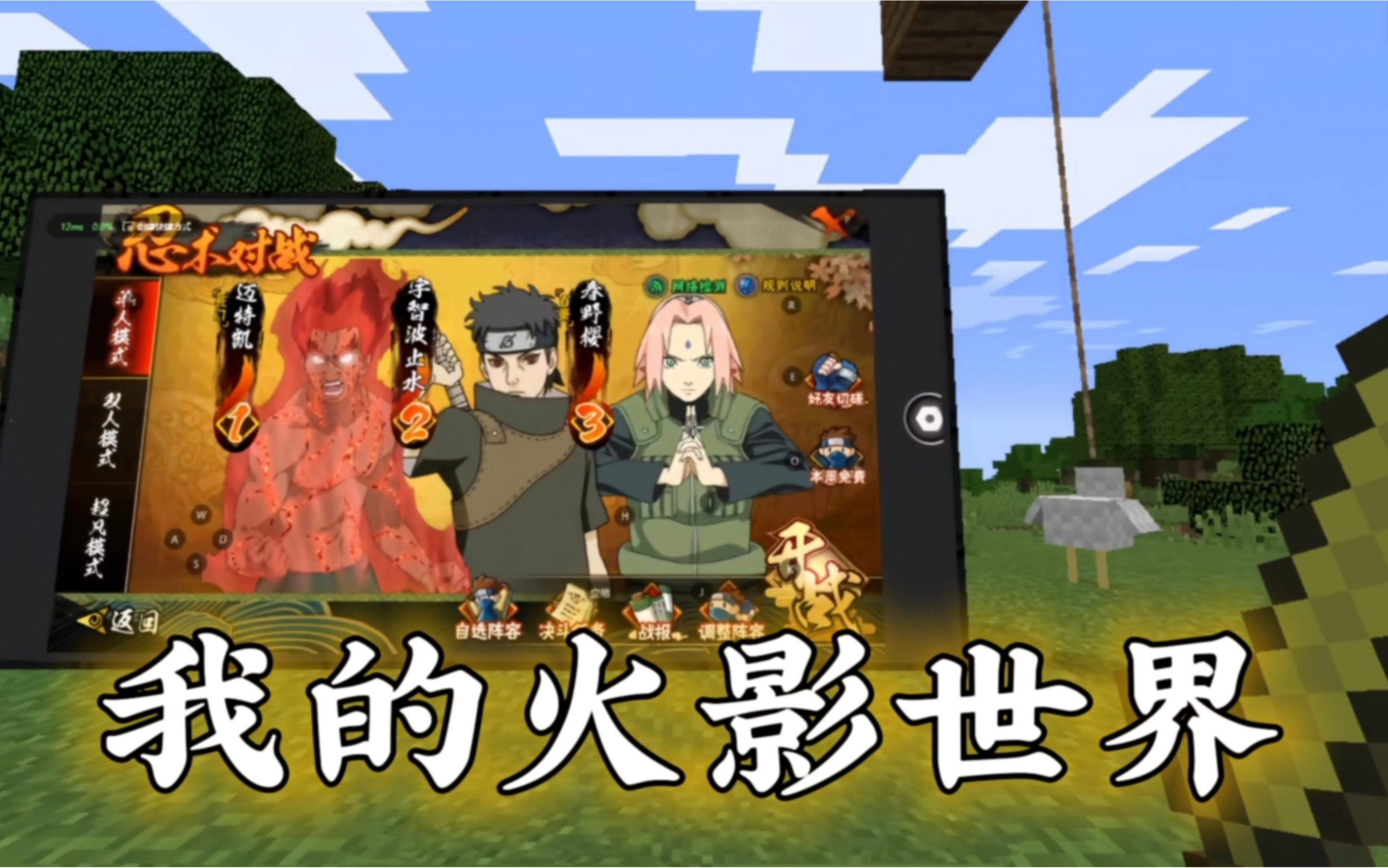 火影忍者在哪里可以缓存,火影忍者在哪个软件可以缓存
