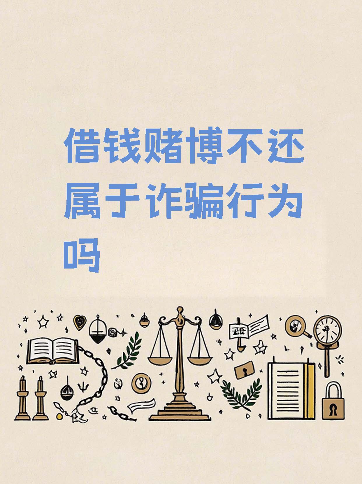 诈骗犯宁愿坐牢不还钱,诈骗犯宁愿坐牢不还钱,目前的法律是没有办法吗