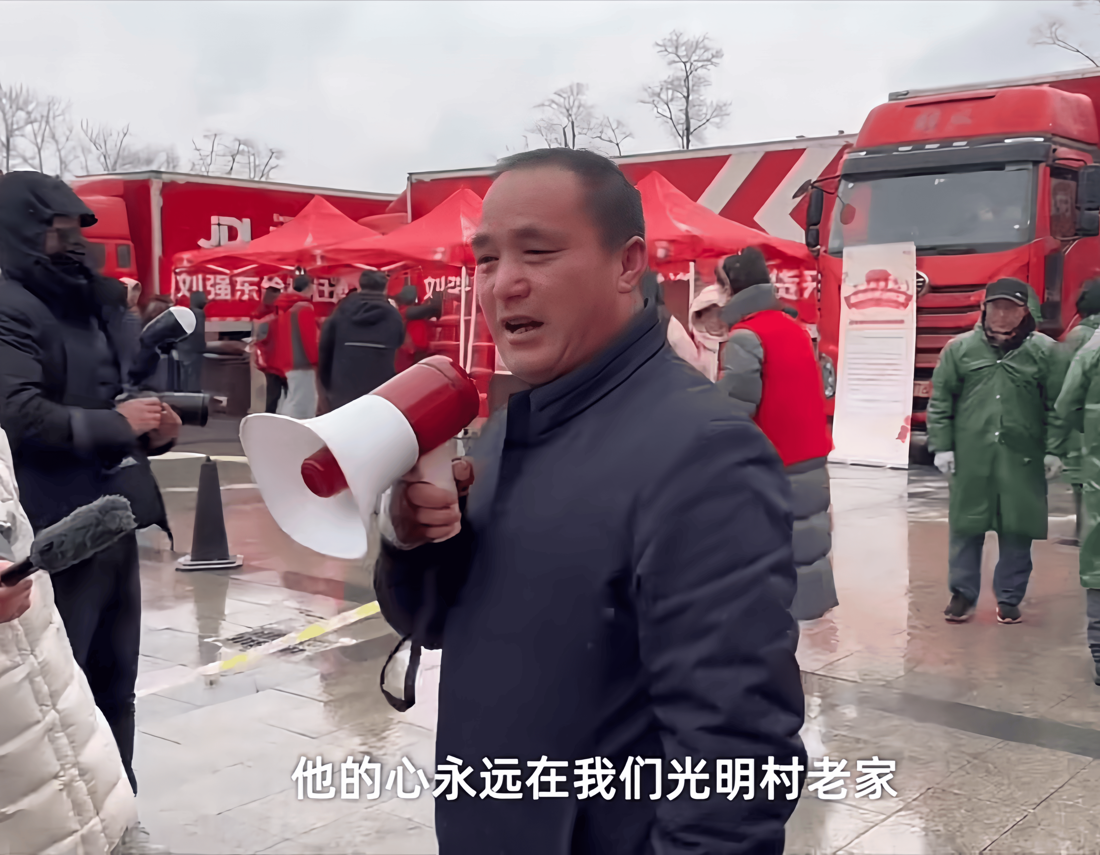 刘强东上任村长,刘强东对自己村民