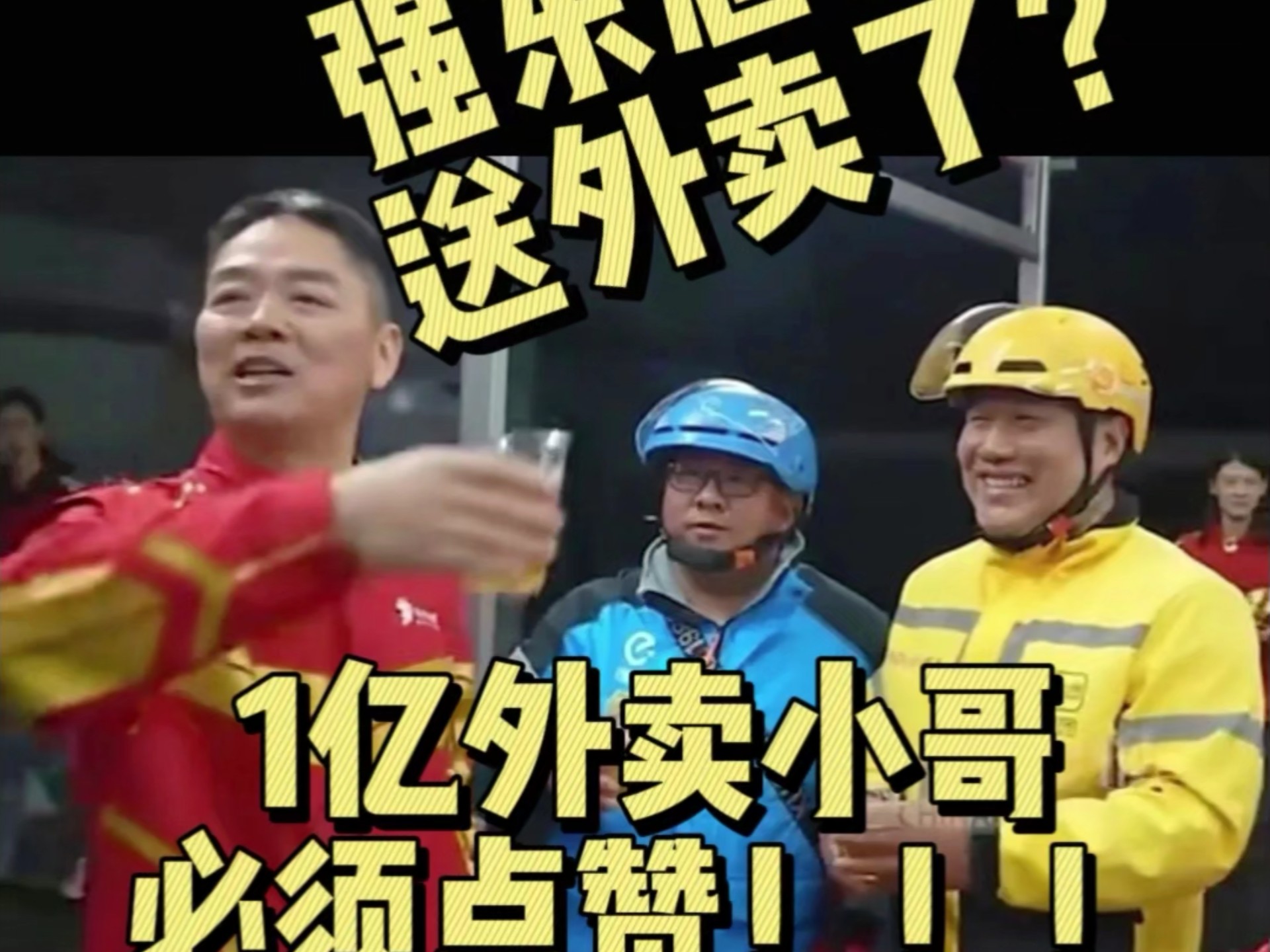 送快递和送外卖哪个好,送快递和送外卖哪个好工资高
