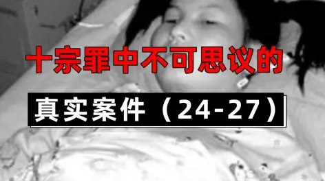 渡劫视频真假,网上流传的渡劫视频是真的吗