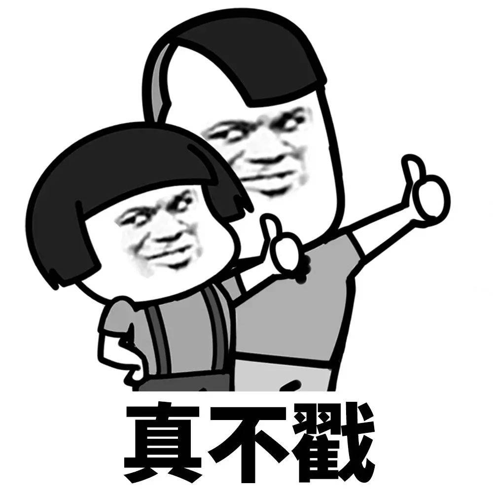 蘑菇头,蘑菇头头像