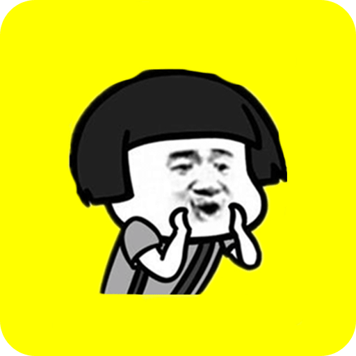 蘑菇头,蘑菇头头像