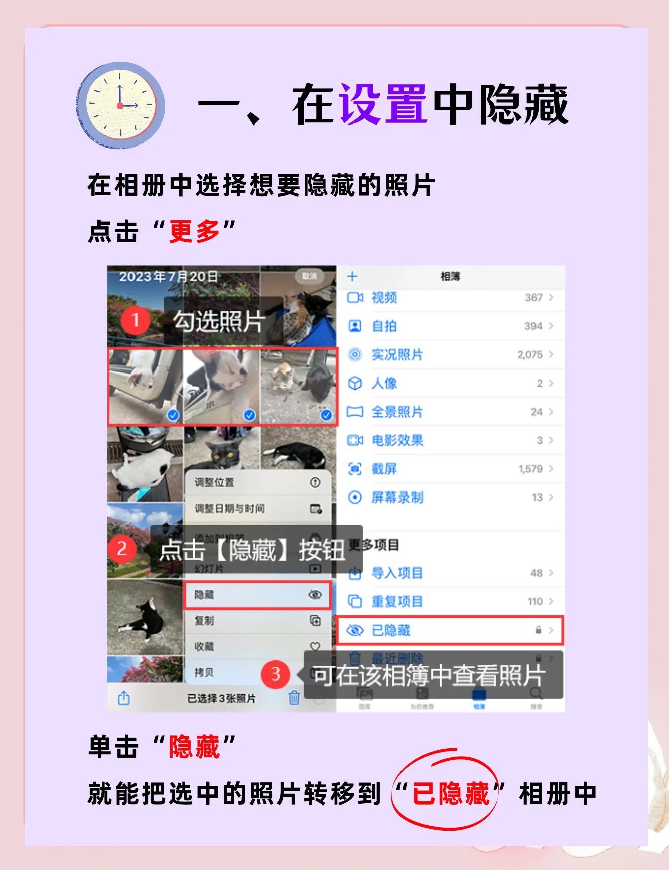 私密相册怎么查看,私密相册怎么查看OPPO